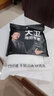 大衛(wèi)竹纖維洗碗巾吸水抹布桌布廚房專用家用易清洗洗碗布不易沾油布 竹纖維抹布6條裝（洗碗不沾油） 曬單實拍圖