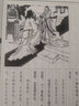 封神演義 6卷 線裝書 原版原著圖文版 商周列國(guó)全傳武王伐紂封神傳 中國(guó)神話長(zhǎng)篇封神榜神魔古典文學(xué)小 曬單實(shí)拍圖