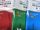 【廣東倉(cāng)當(dāng)天發(fā)】備考2026廣東專(zhuān)升本教材試卷歷年真題模擬沖刺 專(zhuān)插本廣東2025政治英語(yǔ)政治理論管理大學(xué)語(yǔ)文民法藝術(shù)概述公共課專(zhuān)業(yè)基礎(chǔ)課 廣東專(zhuān)插本教材2025復(fù)習(xí)資料 管理學(xué)+英語(yǔ)+政治【教材+試 曬單實(shí)拍圖