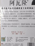 紫湖新版抵抗組織阿瓦隆桌游卡牌含蘭斯洛特?cái)U(kuò)展聚會(huì)桌面游戲棋牌 阿瓦隆豪華版 曬單實(shí)拍圖