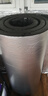 漫德萊保溫棉自粘保溫隔熱棉耐高溫隔音棉隔熱膜鋁箔防曬隔熱板30mm*5㎡ 曬單實拍圖