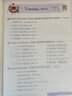 2026新星火英語小學英語語法單詞音標進階閱讀聽力課外分級強化訓練快樂學小學生三四五六年級上下冊英語閱讀理解100篇專項訓練習題人教版 【三年級英語】聽力天天練 曬單實拍圖