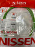 日線(xiàn)（NISSEN） nipponseisen日線(xiàn)六類(lèi)千兆網(wǎng)絡(luò )純銅跳線(xiàn)連接線(xiàn)【超軟】 草綠色(GG) 1M 曬單實(shí)拍圖