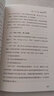 精益制造071：提質(zhì)降本產(chǎn)品開發(fā) 曬單實(shí)拍圖