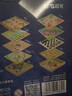 晨光（M&G）多功能游戲棋類(lèi)大全跳棋飛行棋五子棋斗獸棋圍棋開(kāi)學(xué)文具禮物 經(jīng)典九合一 曬單實(shí)拍圖