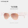COACH【官方正品】太陽(yáng)鏡飛行員形金屬全框摩登時(shí)尚0HC707990056F58 曬單實(shí)拍圖