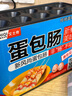 艾士奇（AISHIQI）商用烤腸機全自動(dòng)燃氣款蛋包腸機蛋卷機電熱蛋爆腸蛋腸雞蛋小吃早餐商用創(chuàng  )業(yè)設備 10孔獨立開(kāi)關(guān)（電熱款） 曬單實(shí)拍圖