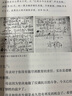 【2015中國好書(shū)】重讀抗戰家書(shū) 中華書(shū)局正版 獲中華優(yōu)秀出版物獎 曬單實(shí)拍圖