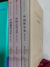 2024-2025年新版中傳文史哲全套四本藝術(shù)類招生考試參考書中國歷史哲學(xué)古代文學(xué)現(xiàn)代文學(xué)通識(shí)讀本教材模擬題卷全套 中國傳媒大學(xué)出版社 全4冊教材 曬單實(shí)拍圖