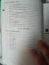 大數據與人工智能技術(shù)叢書(shū)：Hadoop+Spark大數據技術(shù)（微課版） 曬單實(shí)拍圖
