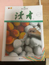 讀者35周年珍藏版全4冊 讀者雜志合訂本與文摘文學(xué)期刊青少年初高中作文范例圖書籍 曬單實拍圖