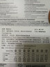 Spencospenco籃球鞋墊 男女運(yùn)動(dòng)減震防崴腳加厚吸汗足弓支撐鞋墊 籃球鞋墊 5碼 內(nèi)長310MM（適用于46-48碼） 曬單實(shí)拍圖
