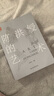 陳洪綬的藝術(shù) 曬單實(shí)拍圖