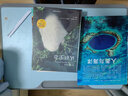 認識生態(tài) 第6版 中學(xué)課外讀物大學(xué)生物環(huán)境科學(xué)教材書(shū)籍  后浪 曬單實(shí)拍圖