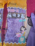 東亞808-2絨布保暖洗碗手套 防水加絨洗衣服膠皮乳膠廚房清潔家務(wù) 東亞808-2短加絨手套 1雙 曬單實(shí)拍圖