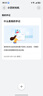 華為（HUAWEI）Pura 80 Pro智能手機 國家補貼 一英寸主攝個(gè)性色卡 超聚光微距長(cháng)焦【華為官方授權 順豐速發(fā)】 釉黑 12GB+512GB 官方標配 曬單實(shí)拍圖