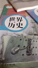 【新華書(shū)店正版】適用2025新版人教版初中9九年級下冊語(yǔ)文書(shū)人教課本教材教科書(shū)初中三年級下冊語(yǔ)文下冊部編版九年級下冊語(yǔ)文課本9九下語(yǔ)文書(shū)人民教育出版社 【優(yōu)惠組合】九年級下冊語(yǔ)文+歷史+政治課本(3本 曬單實(shí)拍圖