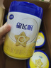 飛鶴【育兒補(bǔ)貼】星飛帆2二段較大嬰幼兒含OPO配方奶粉6-12月700g奶粉 2段 700g 6罐 【新客注冊(cè)至高送3罐 罐裝 曬單實(shí)拍圖