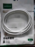 綠聯(lián)Type-C數據線(xiàn)6A適用華為超級快充100W/66W充電線(xiàn)Pura80/70/Mate70/60Pro+/X6榮耀小米安卓手機2米 曬單實(shí)拍圖