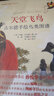 天堂飛鳥(niǎo) 古爾德手繪鳥(niǎo)類(lèi)圖譜 博物文庫·博物學(xué)經(jīng)典叢書(shū) 曬單實(shí)拍圖