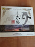 龍?jiān)粗?馬頭琴 賽音吉雅 初升的太陽 1CD 風(fēng)華國韻系列 曬單實(shí)拍圖