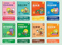 小獅子可可入園適應(yīng)能力培養(yǎng)繪本全8冊 入園準(zhǔn)備 兒童自理能力好習(xí)慣培養(yǎng) 緩解入園焦慮 增強自信社交獨立能力繪本故事書 曬單實拍圖