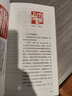 中國篆刻技法叢書：齊白石篆刻及其刀法 曬單實(shí)拍圖