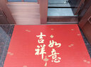 百搭印象 新中式可擦洗進(jìn)門(mén)地墊門(mén)墊入戶(hù)門(mén)進(jìn)門(mén)家用蹭土喜慶紅色腳墊 吉祥如意 120*160cm 曬單實(shí)拍圖