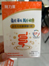阿力果新科斯糖益生元 嬰幼兒童嗯嗯不暢腸道 低聚果糖 【特惠2盒裝】 第二盒半價(jià) 曬單實(shí)拍圖