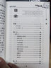 成方切用 曬單實(shí)拍圖