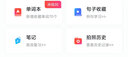 學術英語 理工 第二版 蔡基剛  外研社 高等學校學術英語EAP系列教材 曬單實拍圖