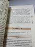 孫子兵法正版 孫子兵法京東自營(yíng)正版原著(zhù) 孫子兵法三十六計 36計孫子兵法正版 孫子兵法白話(huà)文 孫子兵法三十六計孫臏兵法 孫子兵法解讀 【5冊】孫子兵法+三十六計+鬼谷子+古文觀(guān)止+周易 正版 曬單實(shí)拍圖