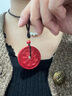 武當(dāng)山太極朱砂吊墜隨身男女款紫金砂山鬼五行花錢八卦本命年男道家項鏈禮物 帝王砂山鬼花錢【做流程發(fā)出】 曬單實拍圖