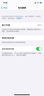 Apple 蘋(píng)果 iPhone X 蘋(píng)果x 全面屏面容識別國行全網(wǎng)通 二手9成新更換品牌電池100% 深灰色【贈:5件套】 256G 曬單實(shí)拍圖