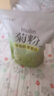 善優(yōu)善寶無(wú)添加純菊粉比利時(shí)orafti進(jìn)口HSI型原料水溶膳食纖維益生元菌 1000克 曬單實(shí)拍圖