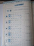 正版中國好字帖硬筆行書教程套裝4冊 字根/筆畫/部首/結(jié)構(gòu) 鋼筆行書速成教材 硬筆書法基礎(chǔ)教程練字帖 曬單實(shí)拍圖
