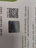 包郵 正版 合約體系與成本管控 闞洪波 房地產(chǎn)項目全程管理與實戰(zhàn)解析系列叢書 中國建筑工業(yè)出版社 k 曬單實拍圖