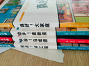 當(dāng)當(dāng)正版童書 好忙好忙小鎮(zhèn)全8冊禮盒裝 附贈超實用放大鏡 全景視覺大發(fā)現(xiàn)故事繪本中文版去趕集去郊游馬戲團快點開工啦親子共讀書籍【3-6歲】 【4冊】在家里 曬單實拍圖