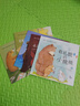 挑選4本18元】【繪本】國際大師情商教養(yǎng)繪本18冊 國外獲獎繪本 國際大師情商教養(yǎng)繪本館 3-4-5-6歲幼兒園中班大班睡前故事書三四歲 【6冊】國際獲獎繪本第二輯 曬單實拍圖