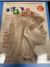 像藝術(shù)家一樣思考（白金版） 曬單實(shí)拍圖