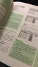 Excel 2019在會(huì )計與財務(wù)工作中的典型應用（視頻教學(xué)版）（清華社“視頻大講堂”大系高效辦公視頻大講堂） 曬單實(shí)拍圖