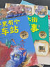 牙齒大街的新鮮事【贈繪本】 兒童繪本 北大附小書(shū)單 北京科學(xué)技術(shù) 曬單實(shí)拍圖