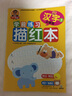 成長(zhǎng)樹(shù)學(xué)前練習(xí)描紅本：漢字（啟蒙篇）幼小銜接 曬單實(shí)拍圖