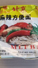 南街村方便面麻辣方便面65g/袋 干吃面 拌面小時(shí)候的味道老北京面 麻辣味方便面65g*40袋整箱 曬單實(shí)拍圖