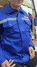 中國能建純棉勞保服工作服套裝工裝世界能源中國能建工作服企業(yè)工 中國能建純棉（夏季）薄款套裝 175碼段 曬單實(shí)拍圖
