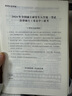2025考研法律碩士法學(xué)聯(lián)考專業(yè)基礎(chǔ)397 398+專業(yè)綜合497 498考試歷年真題試卷及詳解（2015-2024十年真題） 法碩【非法學(xué)】真題（2015-2024） 曬單實拍圖