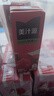 美汁源蘋果汁盒飲料純果汁營養(yǎng)早餐 【整箱】250ml*24盒 曬單實(shí)拍圖