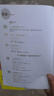 跟著(zhù)節氣來(lái)種菜（24個(gè)節氣 24份喜悅）/廚花君園藝 曬單實(shí)拍圖