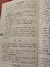 現(xiàn)代著名老中醫(yī)名著重刊叢書(shū)（第三輯）·范文甫專(zhuān)輯 曬單實(shí)拍圖