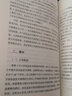 中小學(xué)生計(jì)算思維培養(yǎng)路徑 曬單實(shí)拍圖